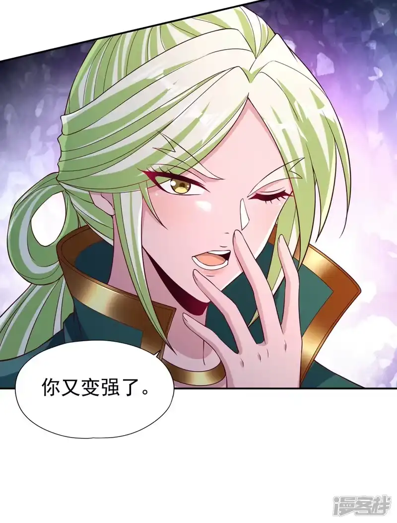 我被困在同一天十万年_h  第269话 我得抓紧时间了！ 第29页