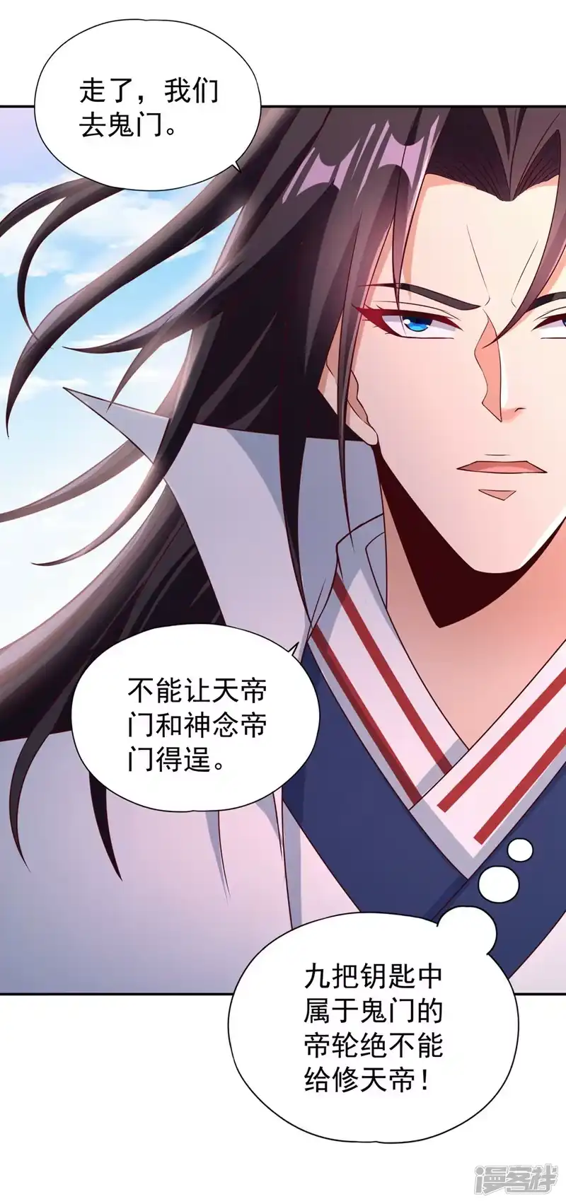 我被困在同一天十万年_h  第269话 我得抓紧时间了！ 第30页