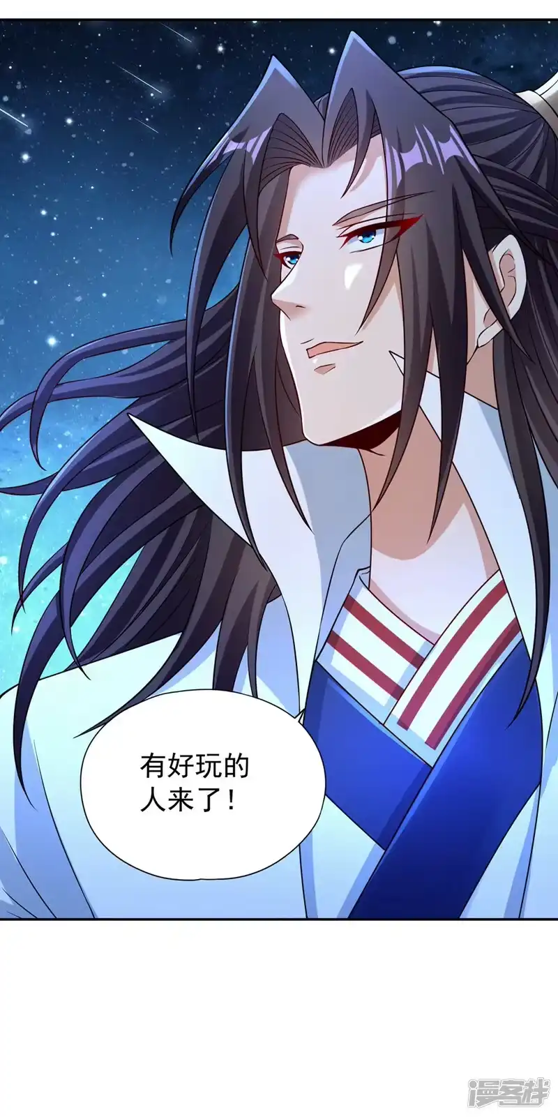 我被困在同一天十万年_h  第269话 我得抓紧时间了！ 第35页