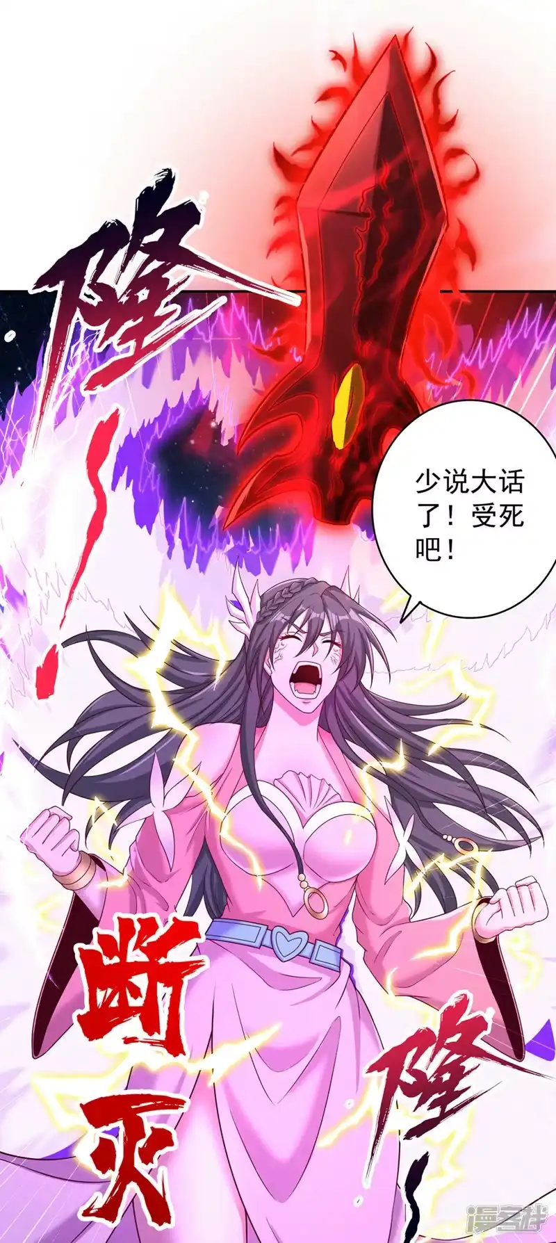 我被困在同一天十万年_h  第269话 我得抓紧时间了！ 第37页