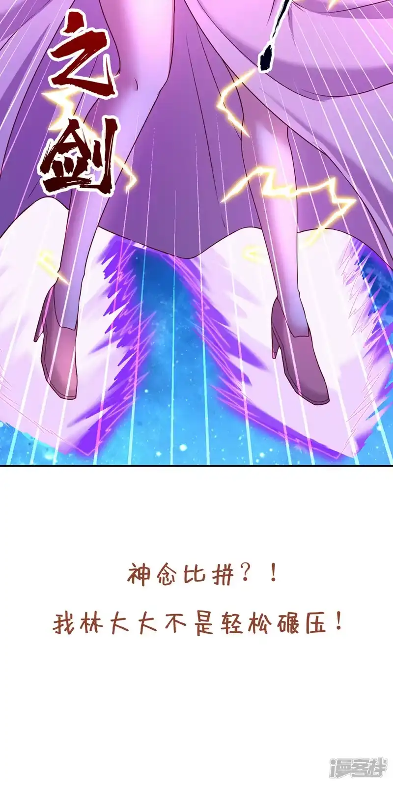 我被困在同一天十万年_h  第269话 我得抓紧时间了！ 第38页