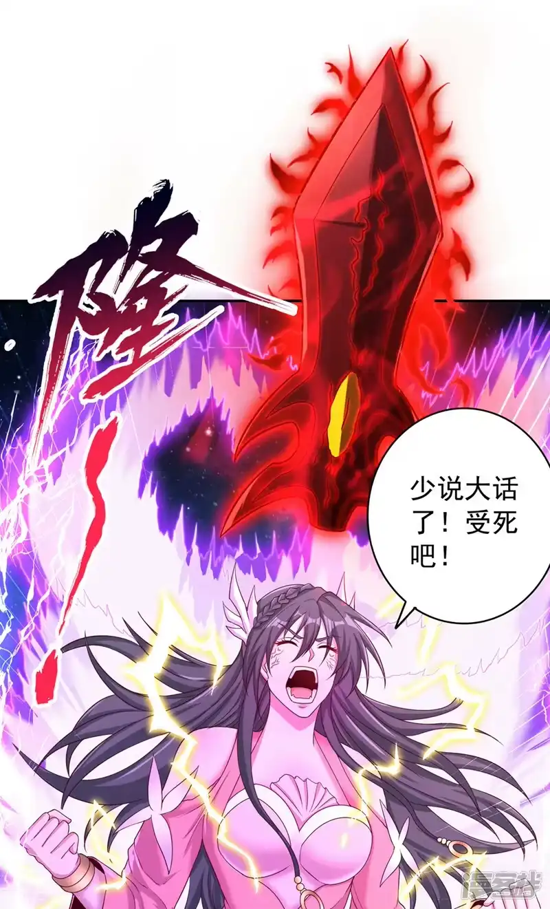 我被困在同一天十万年_h  第270话 我这个人很记仇的！ 第11页