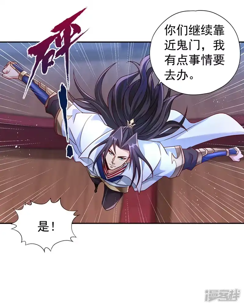 我被困在同一天十万年_h  第270话 我这个人很记仇的！ 第23页