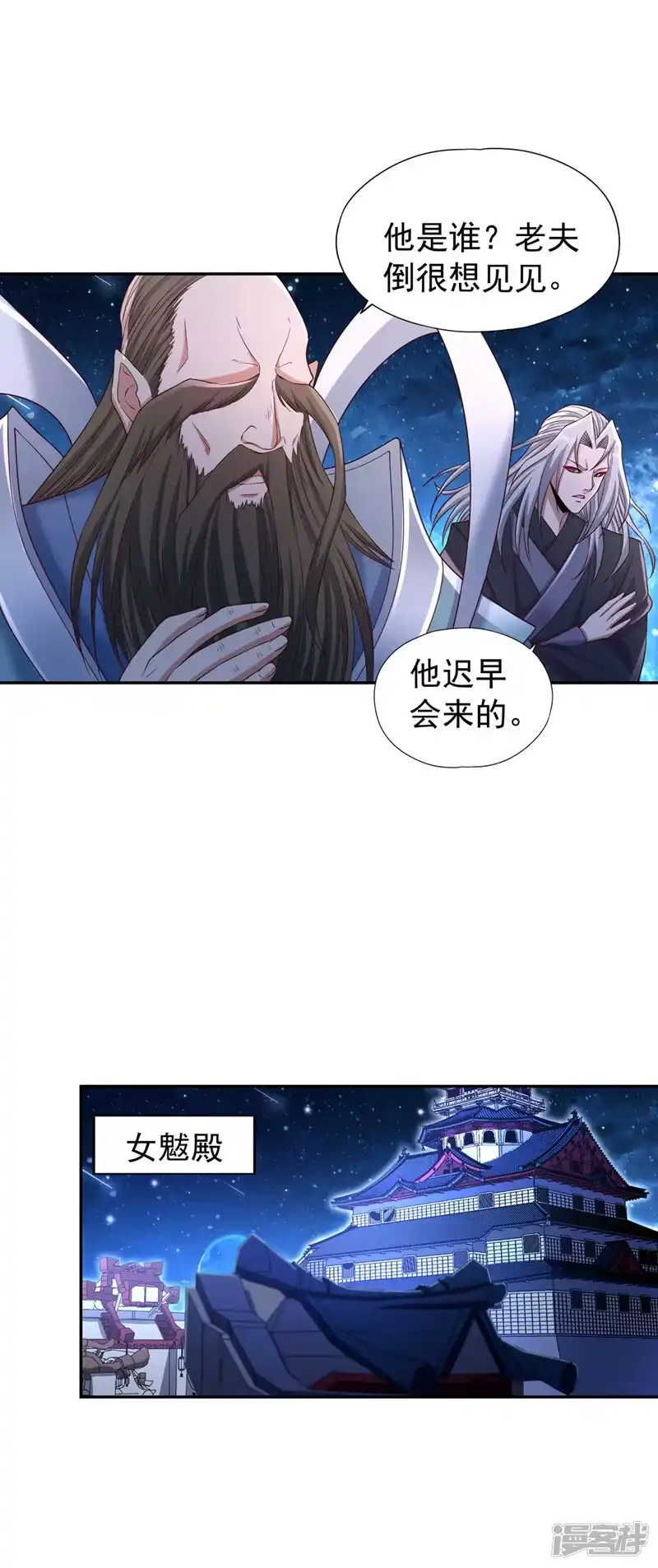 我被困在同一天十万年_h  第270话 我这个人很记仇的！ 第30页