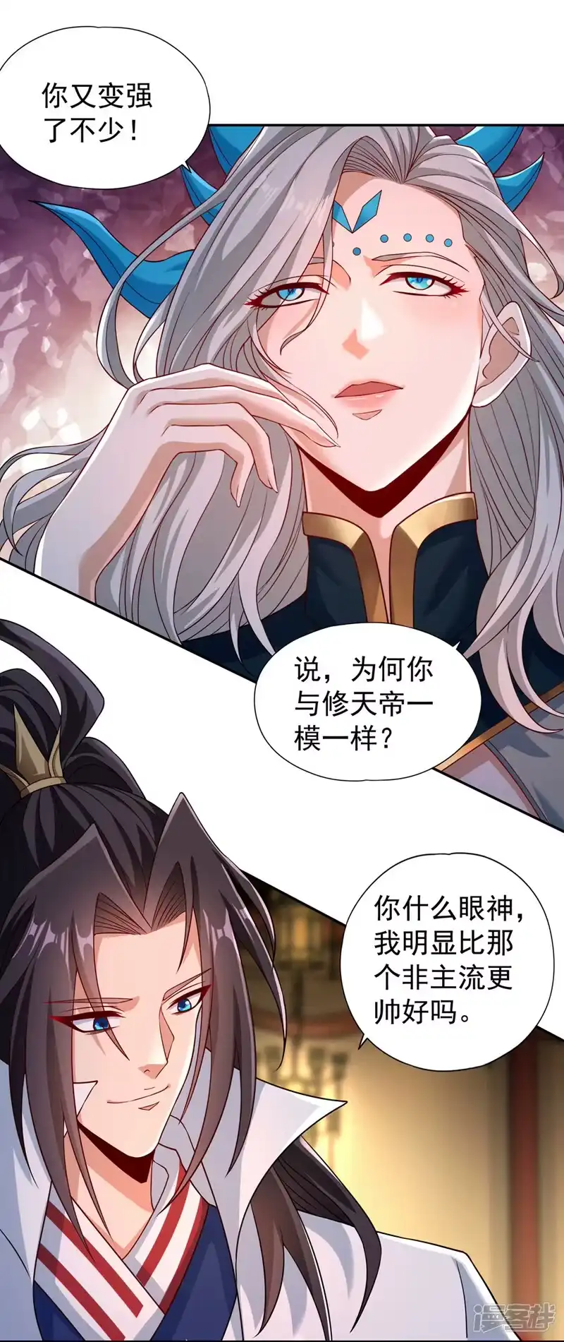 我被困在同一天十万年_h  第270话 我这个人很记仇的！ 第33页