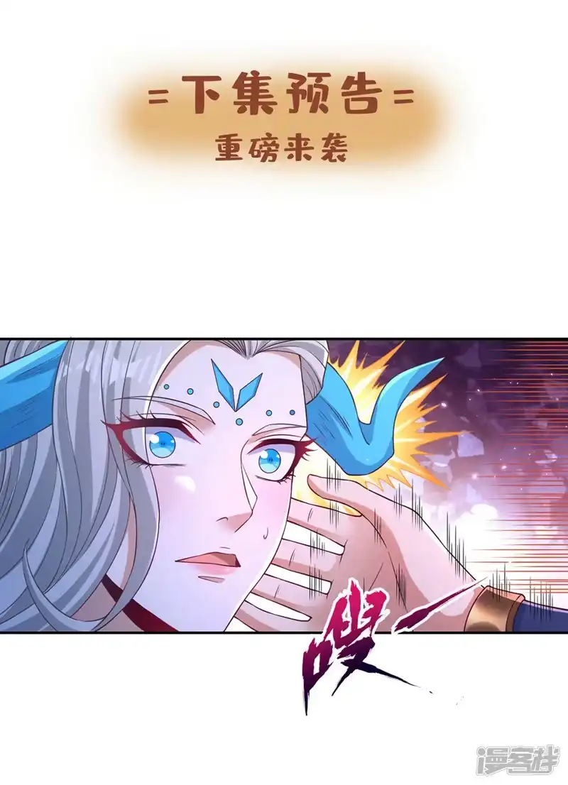 我被困在同一天十万年_h  第270话 我这个人很记仇的！ 第38页