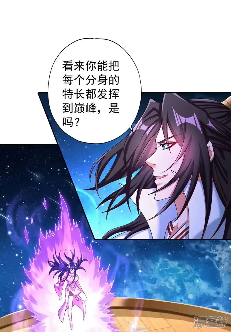 我被困在同一天十万年_h  第270话 我这个人很记仇的！ 第8页