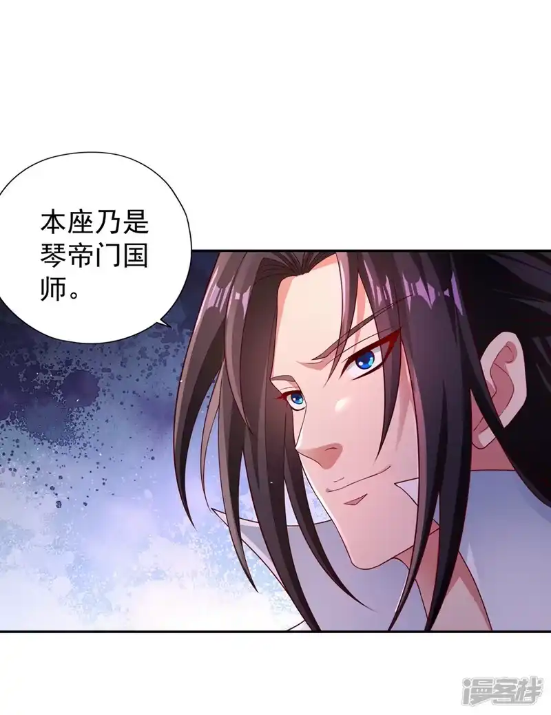 我被困在同一天十万年_h  第271话 现在够资格了吗？！ 第5页