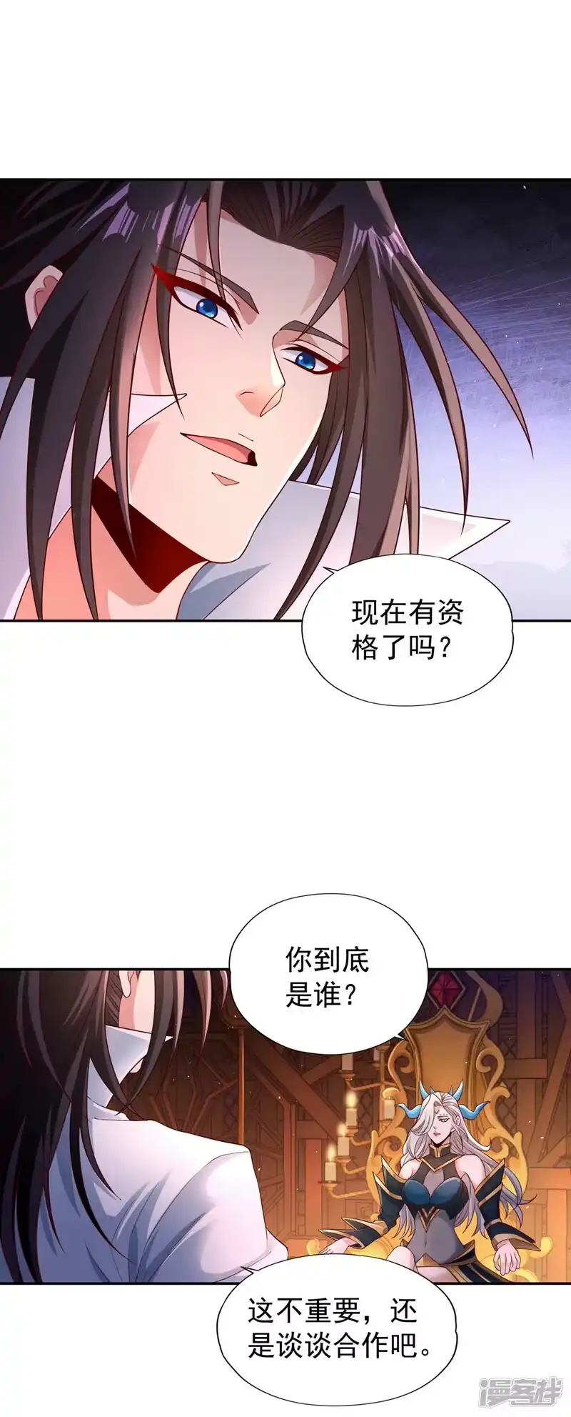 我被困在同一天十万年_h  第271话 现在够资格了吗？！ 第7页