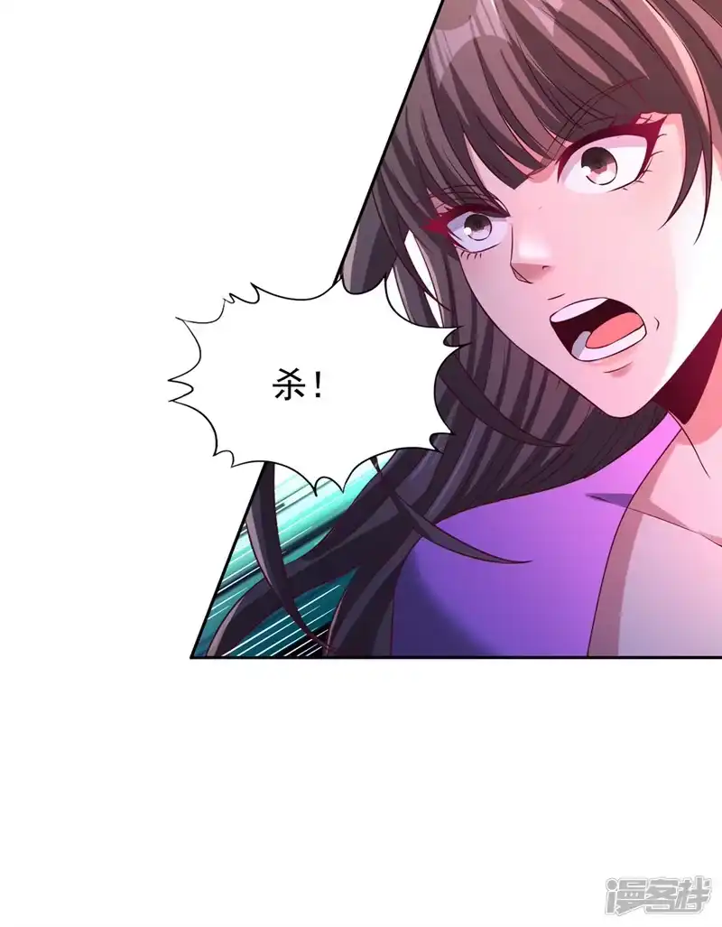 我被困在同一天十万年_h  第272话 准备承受愤怒吧！ 第12页