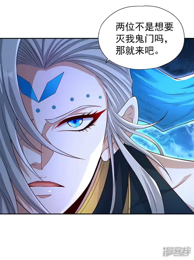 我被困在同一天十万年_h  第272话 准备承受愤怒吧！ 第19页