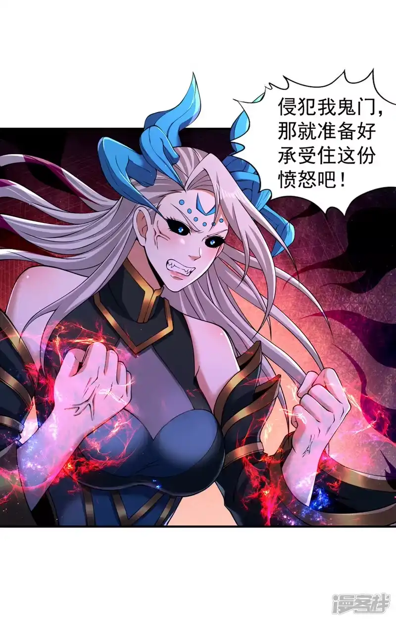 我被困在同一天十万年_h  第272话 准备承受愤怒吧！ 第20页