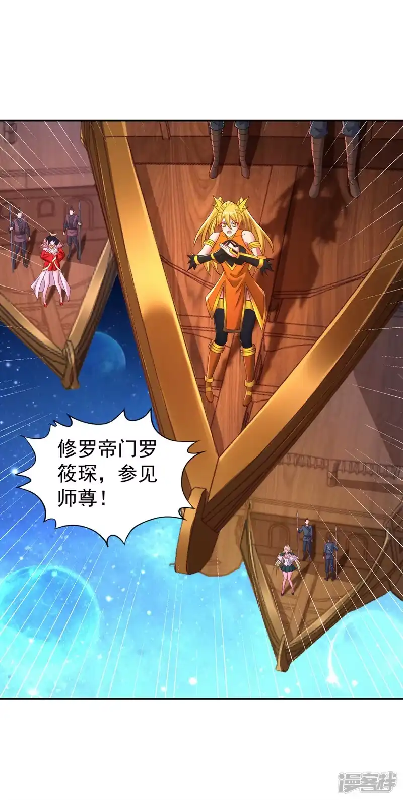 我被困在同一天十万年_h  第272话 准备承受愤怒吧！ 第9页