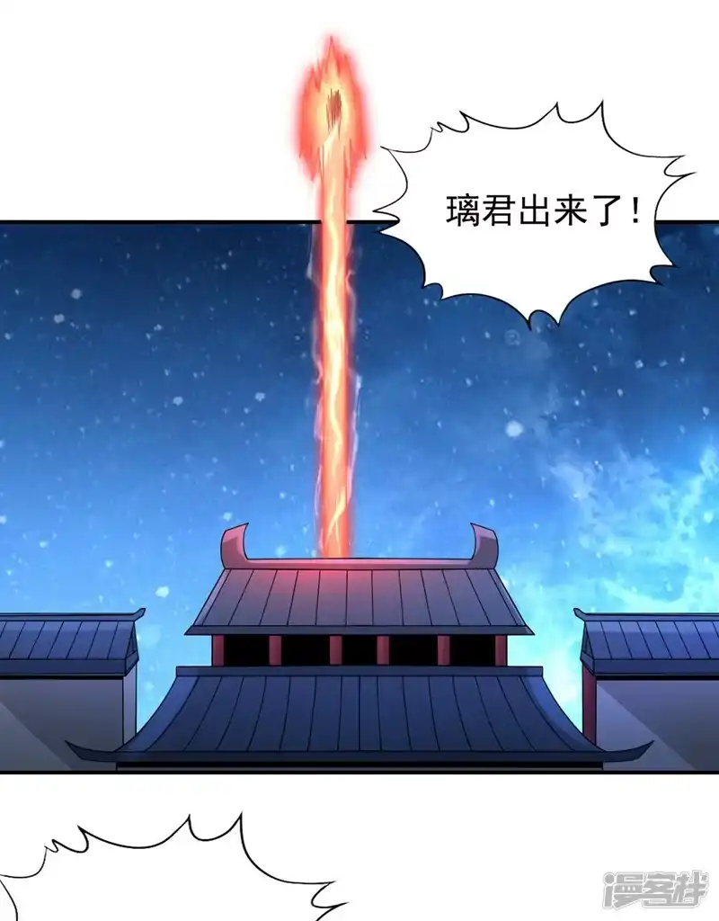 我被困在同一天十万年_h  第273话 你还不是他的对手！ 第29页