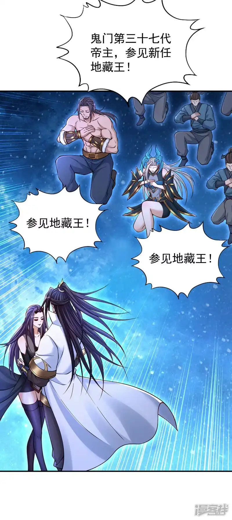 我被困在同一天十万年_h  第273话 你还不是他的对手！ 第33页