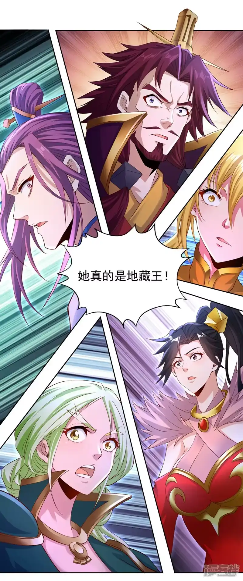我被困在同一天十万年_h  第273话 你还不是他的对手！ 第35页