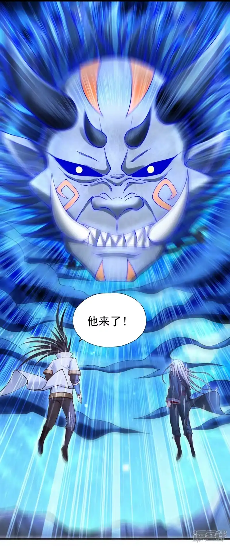 我被困在同一天十万年_h  第273话 你还不是他的对手！ 第7页