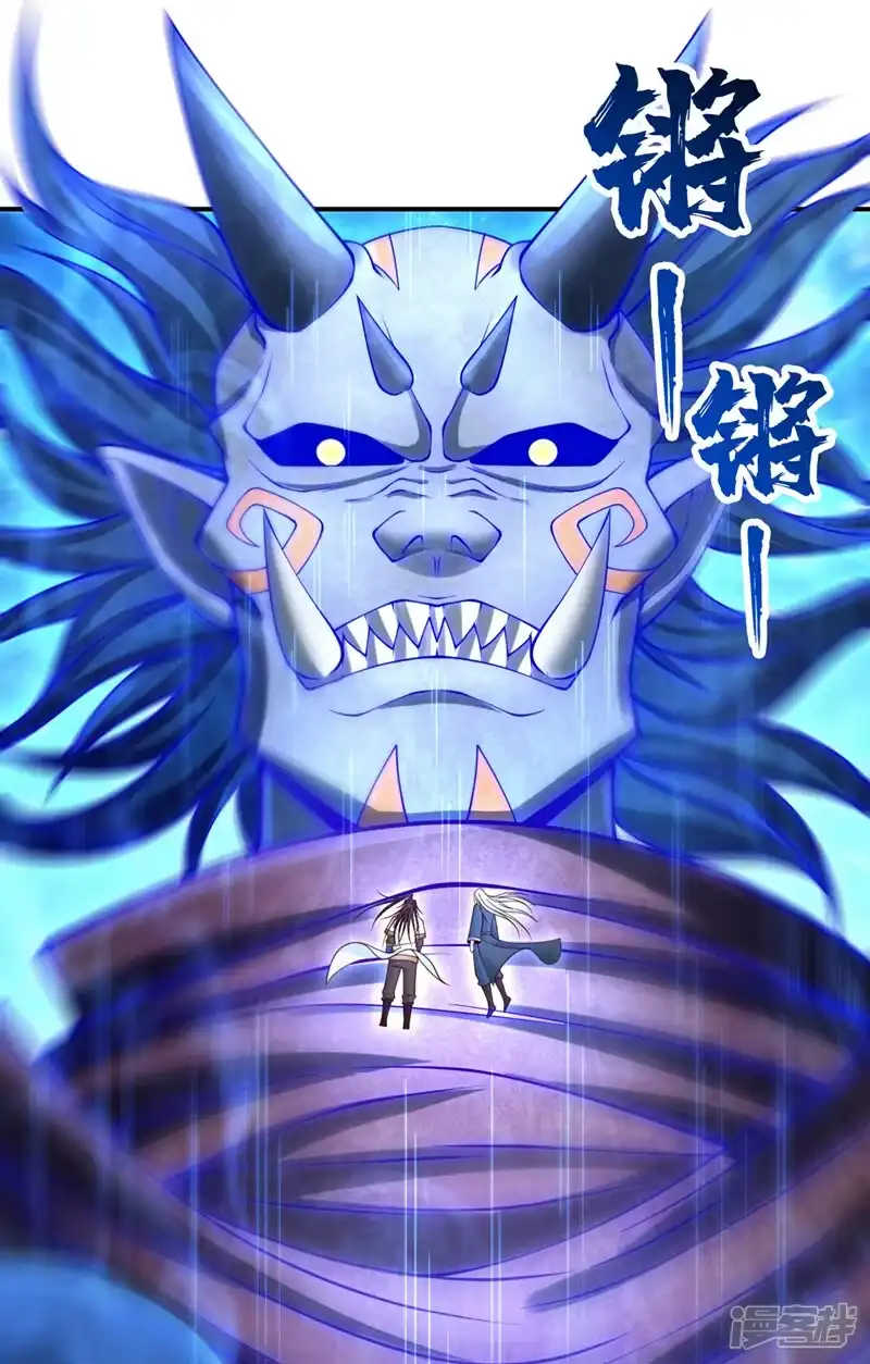 我被困在同一天十万年_h  第273话 你还不是他的对手！ 第9页