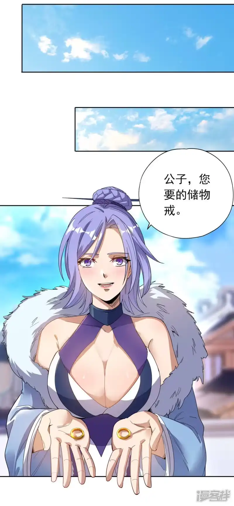 我被困在同一天十万年_h 第26话 君无上的记录 第14页