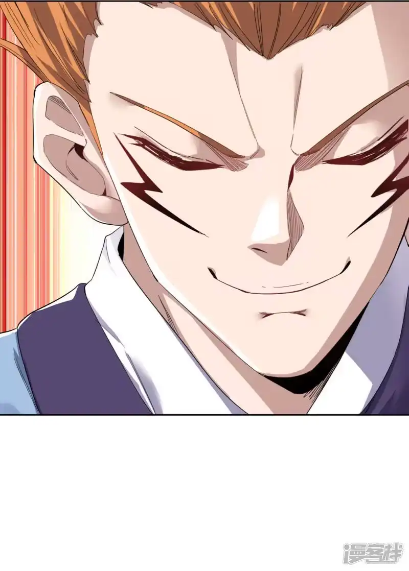 我被困在同一天十万年_h 第26话 君无上的记录 第39页