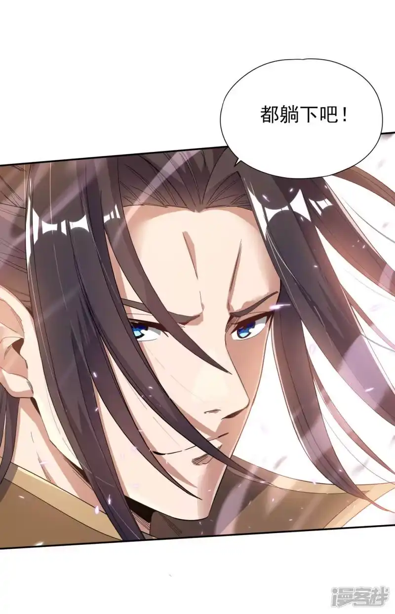 我被困在同一天十万年_h 第26话 君无上的记录 第8页
