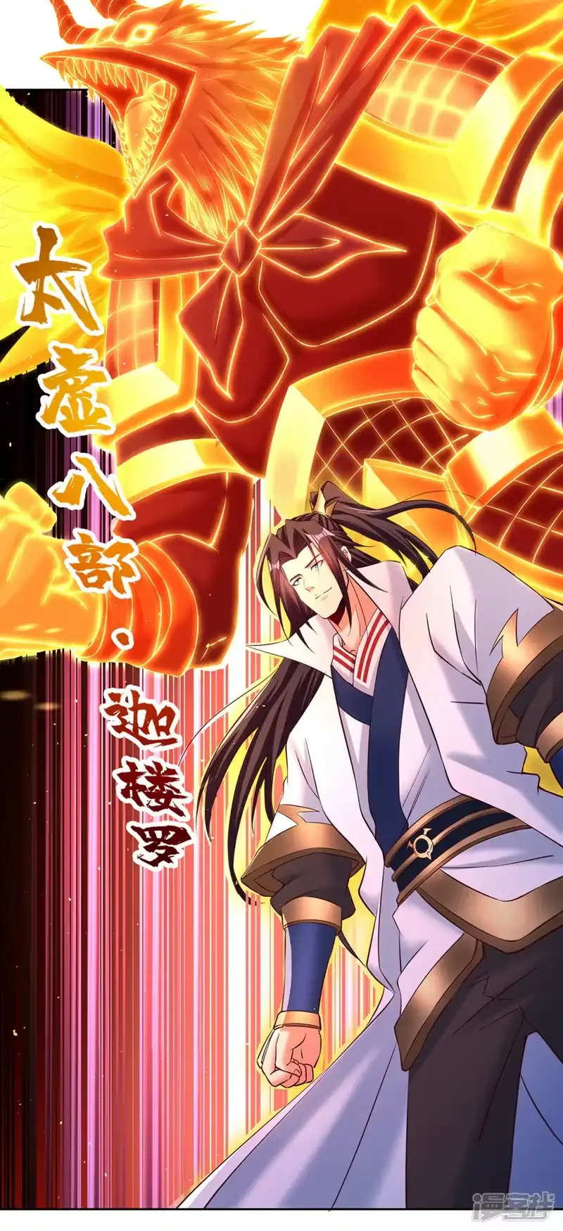 我被困在同一天十万年_h  第275话 这就是死亡的感觉吗 第10页