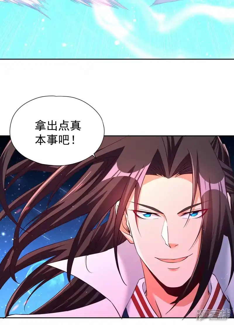 我被困在同一天十万年_h  第275话 这就是死亡的感觉吗 第7页