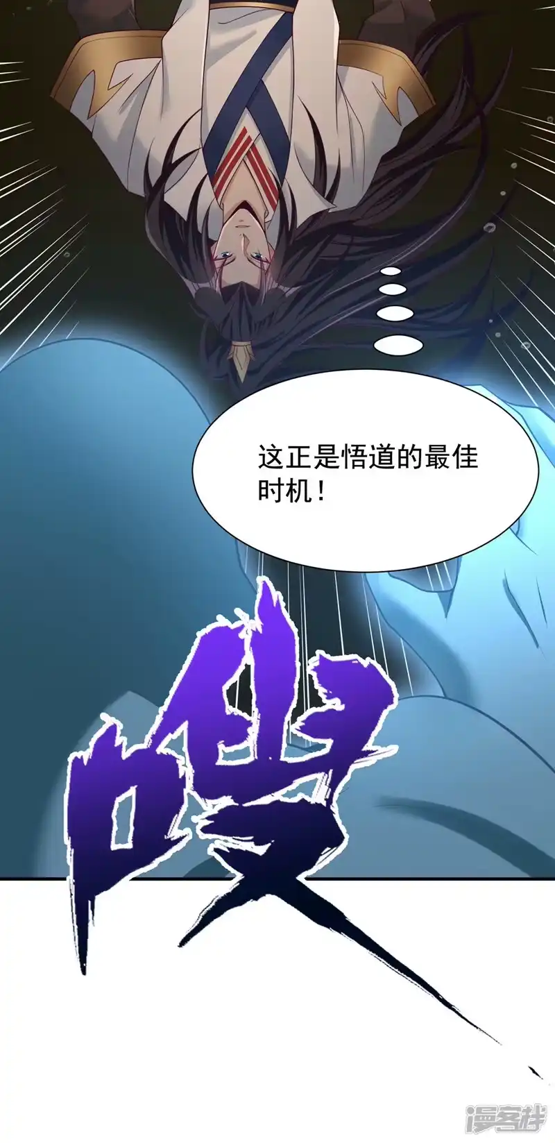 我被困在同一天十万年_h  第276话 在下前来所为三件事 第29页