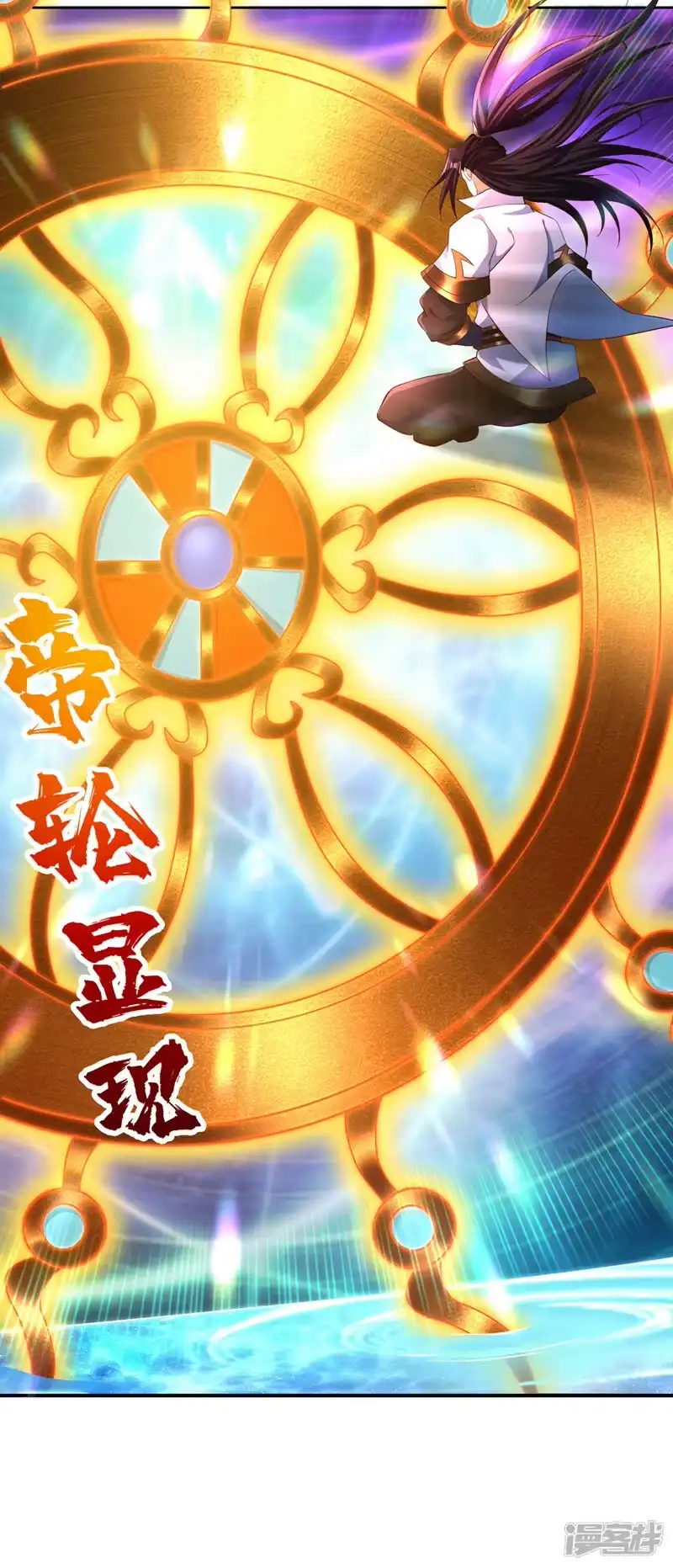 我被困在同一天十万年_h  第276话 在下前来所为三件事 第35页