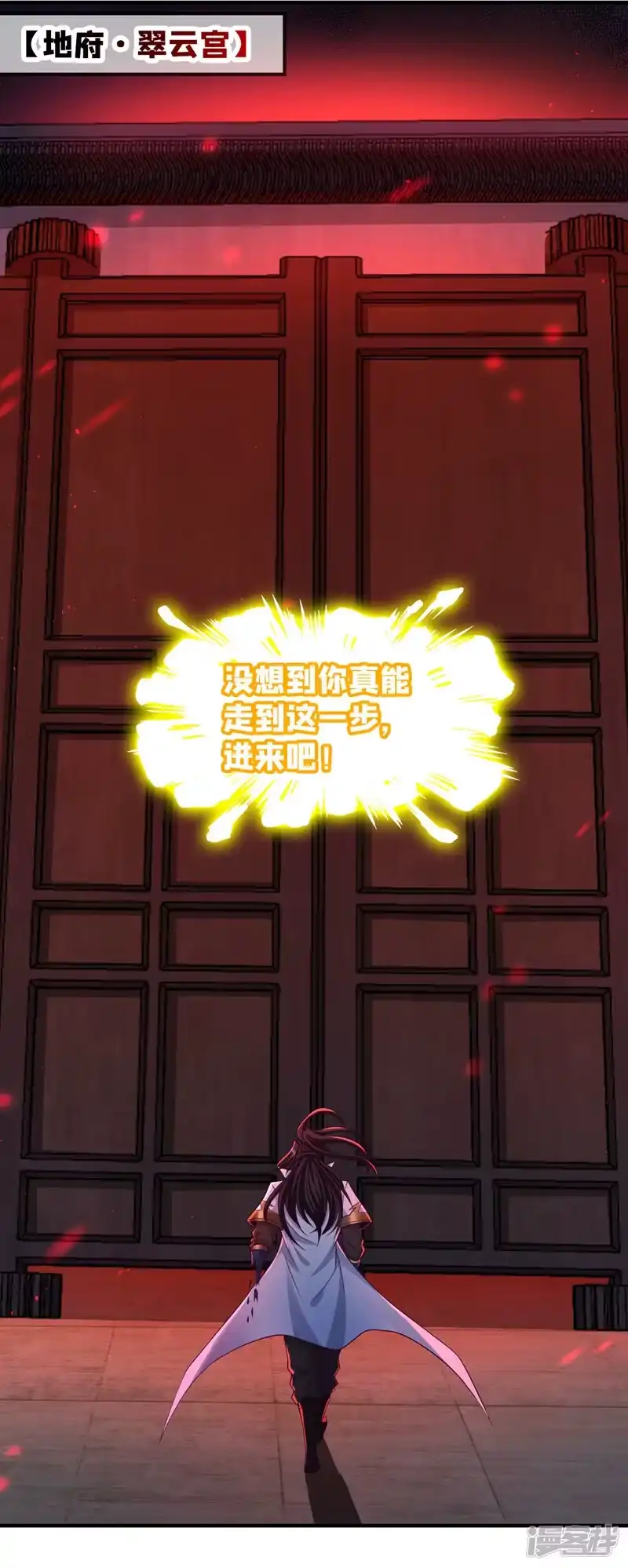 我被困在同一天十万年_h  第276话 在下前来所为三件事 第5页