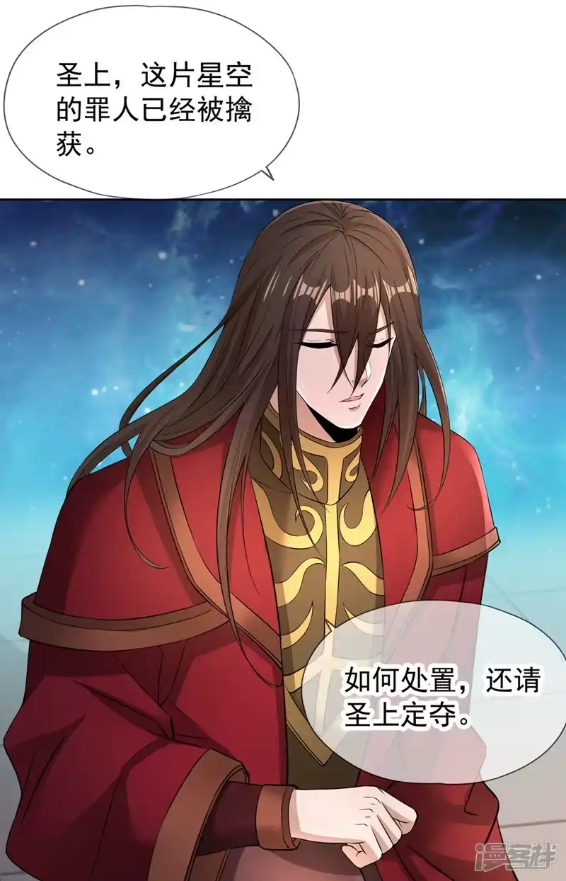 我被困在同一天十万年_h  第277话 就这点程度吗？！ 第10页