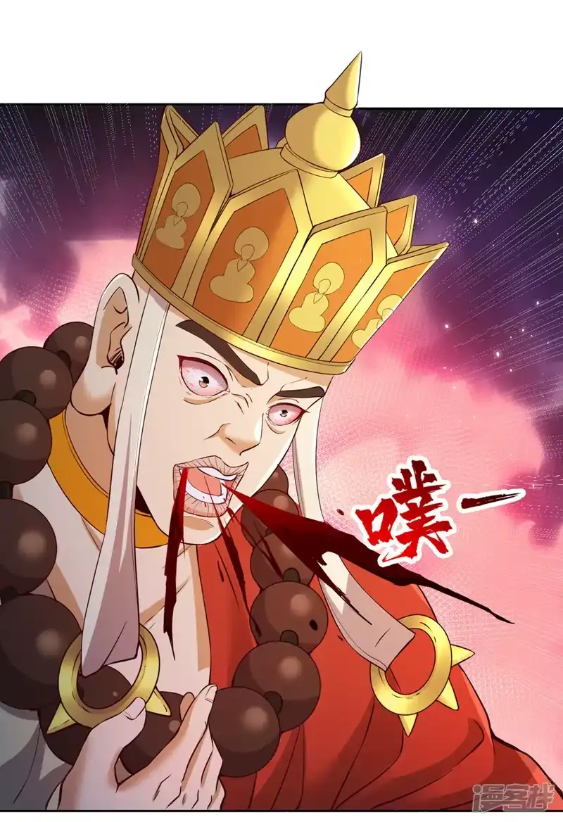 我被困在同一天十万年_h  第277话 就这点程度吗？！ 第27页