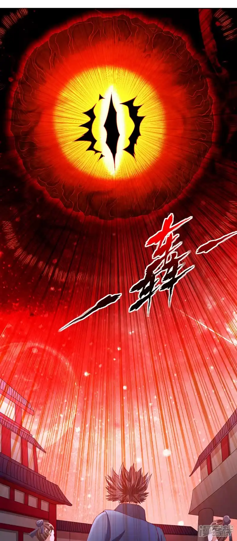 我被困在同一天十万年_h  第278话 不用帝器我也能赢你 第17页