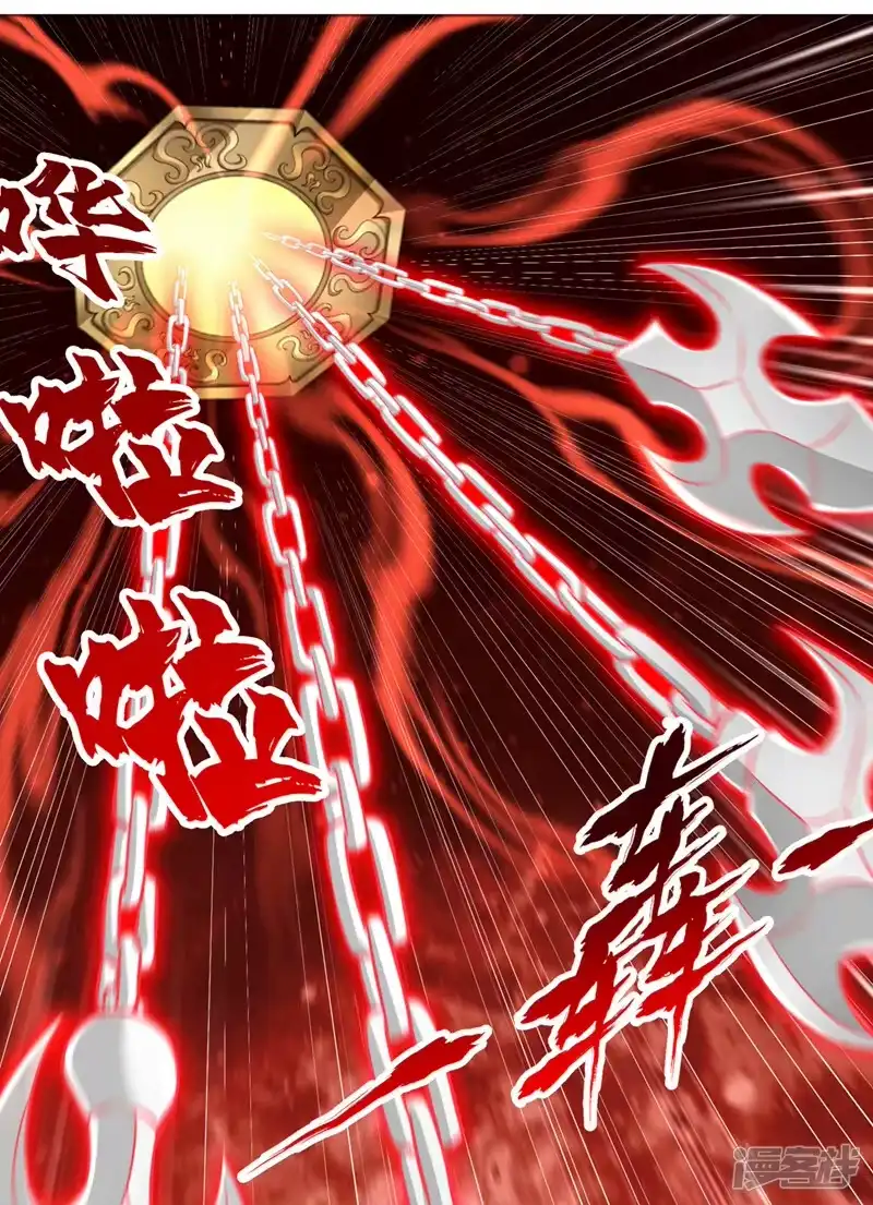 我被困在同一天十万年_h  第279话 跨入帝王境！ 第19页
