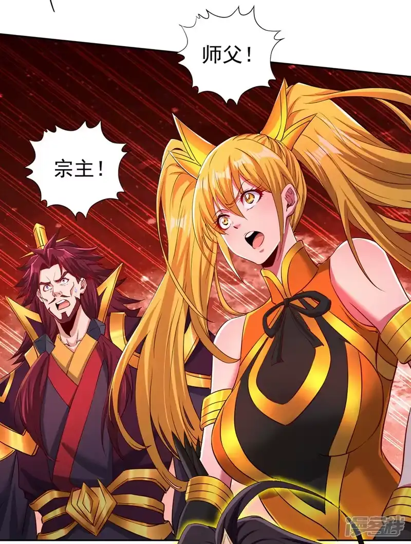 我被困在同一天十万年_h  第279话 跨入帝王境！ 第28页