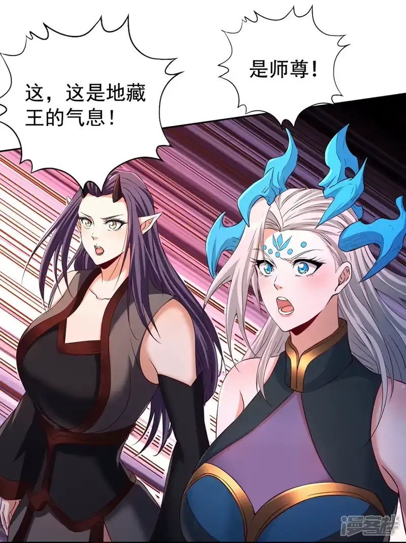 我被困在同一天十万年_h  第279话 跨入帝王境！ 第32页