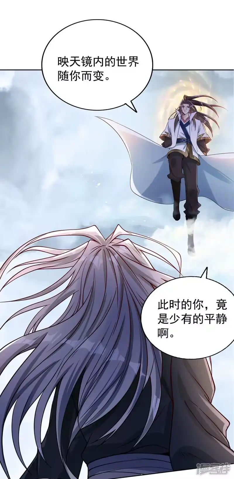 我被困在同一天十万年_h  第280话 现在明白也不晚 第10页