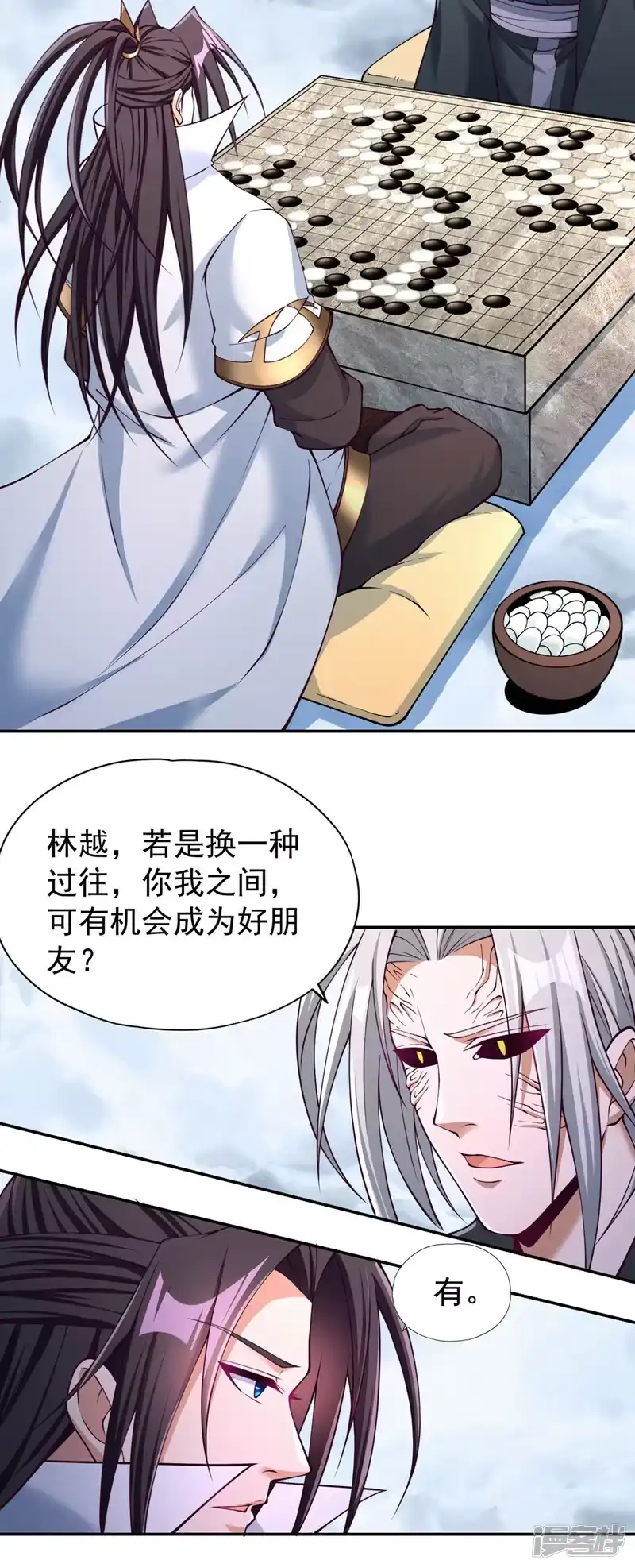 我被困在同一天十万年_h  第280话 现在明白也不晚 第25页