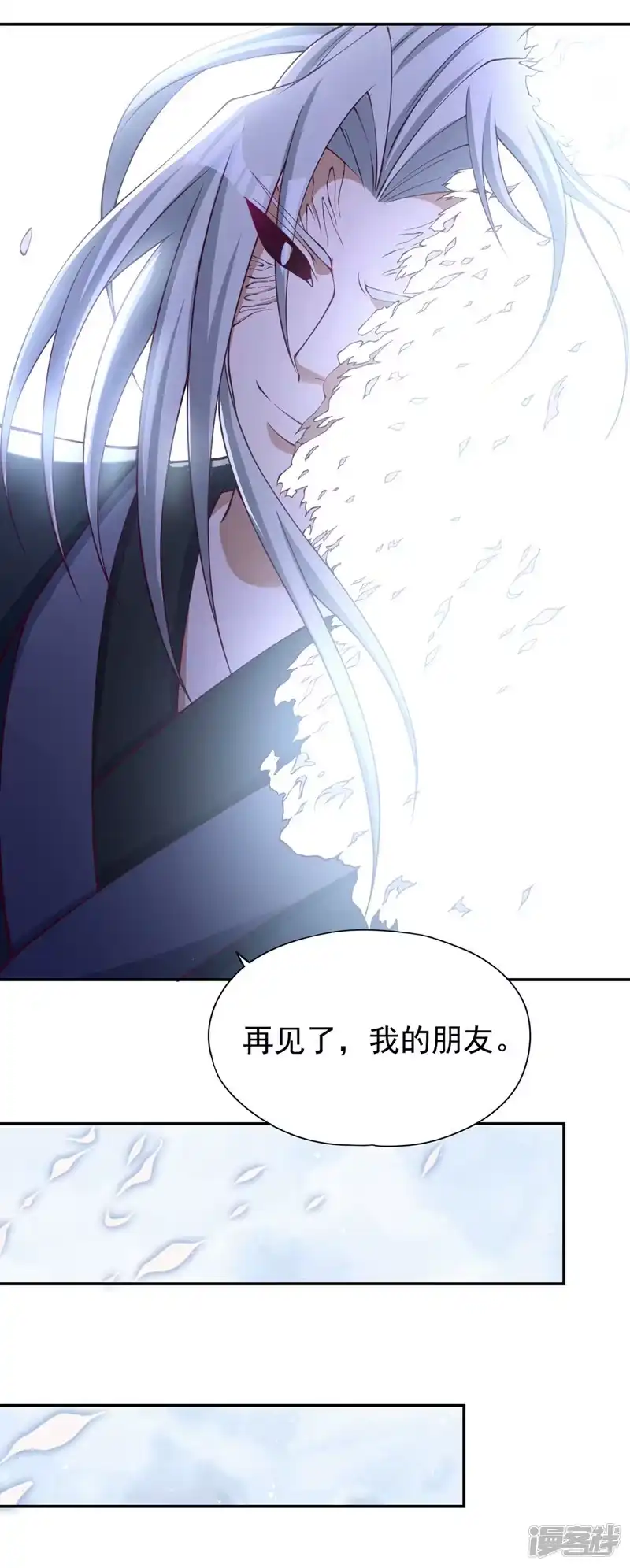 我被困在同一天十万年_h  第280话 现在明白也不晚 第27页