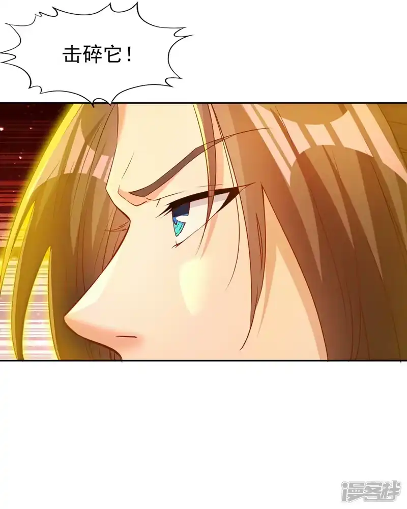 我被困在同一天十万年_h  第280话 现在明白也不晚 第3页