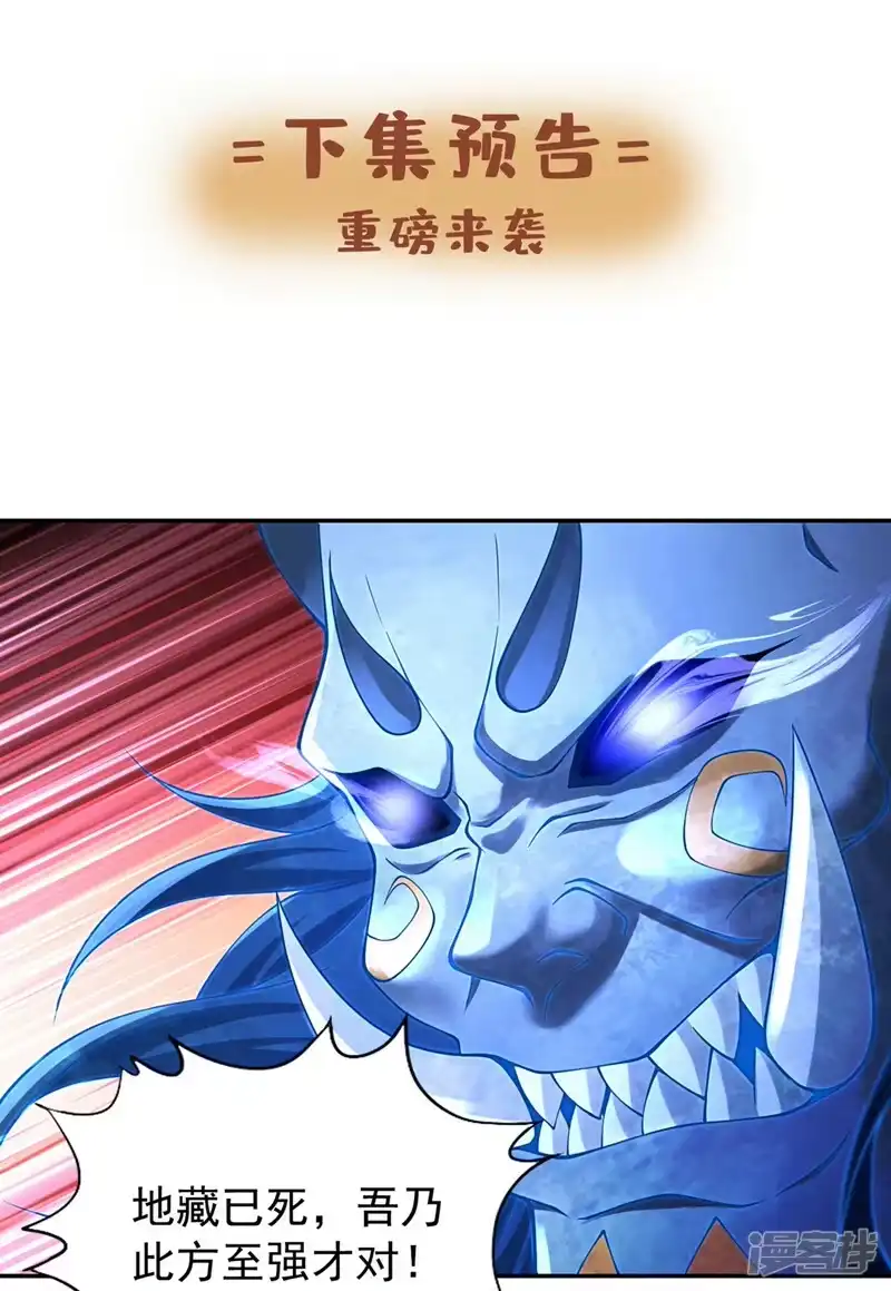 我被困在同一天十万年_h  第280话 现在明白也不晚 第36页