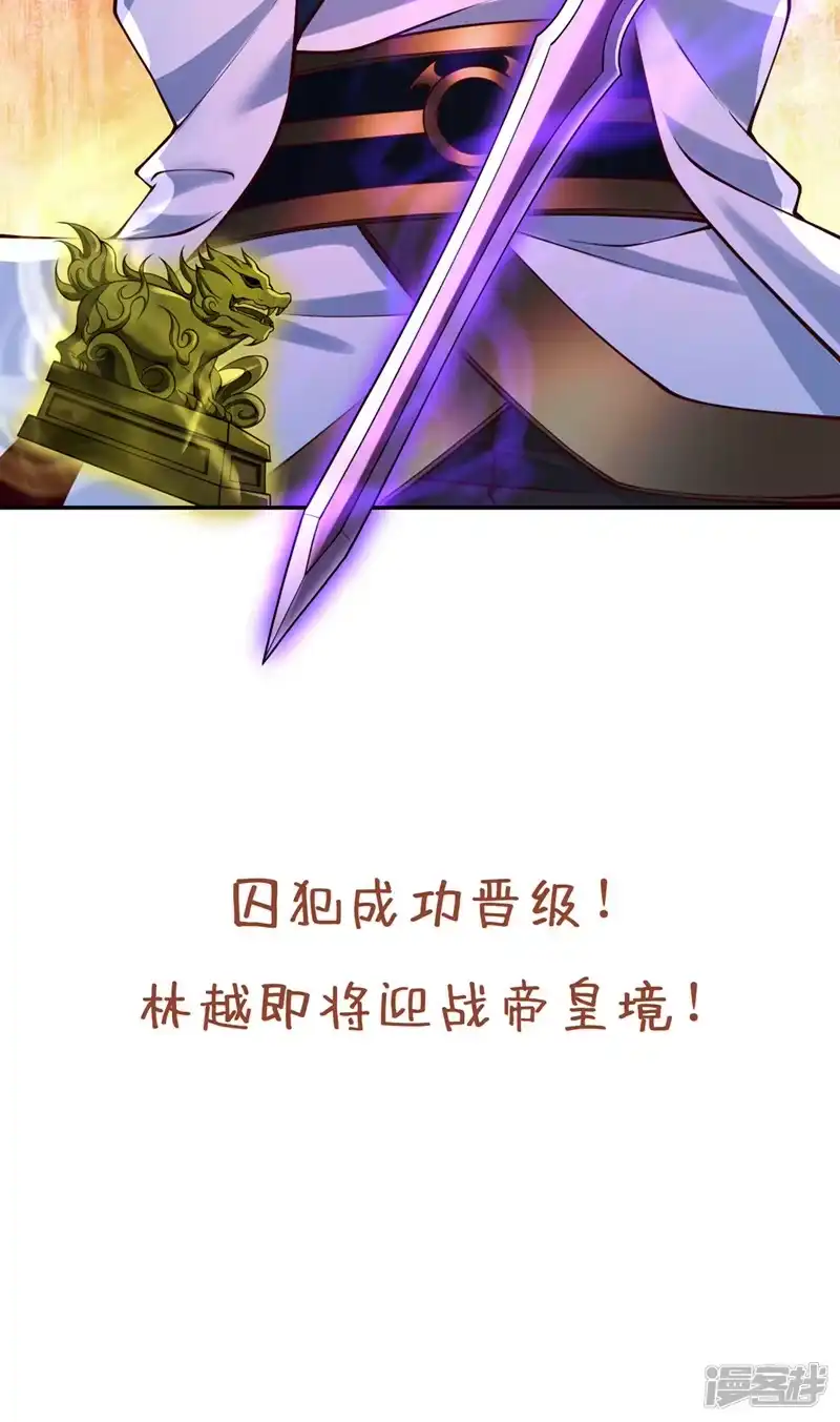 我被困在同一天十万年_h  第280话 现在明白也不晚 第38页