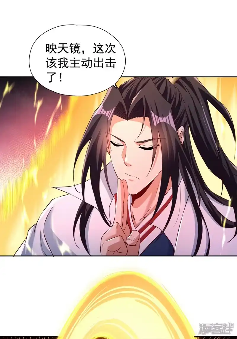 我被困在同一天十万年_h  第280话 现在明白也不晚 第6页