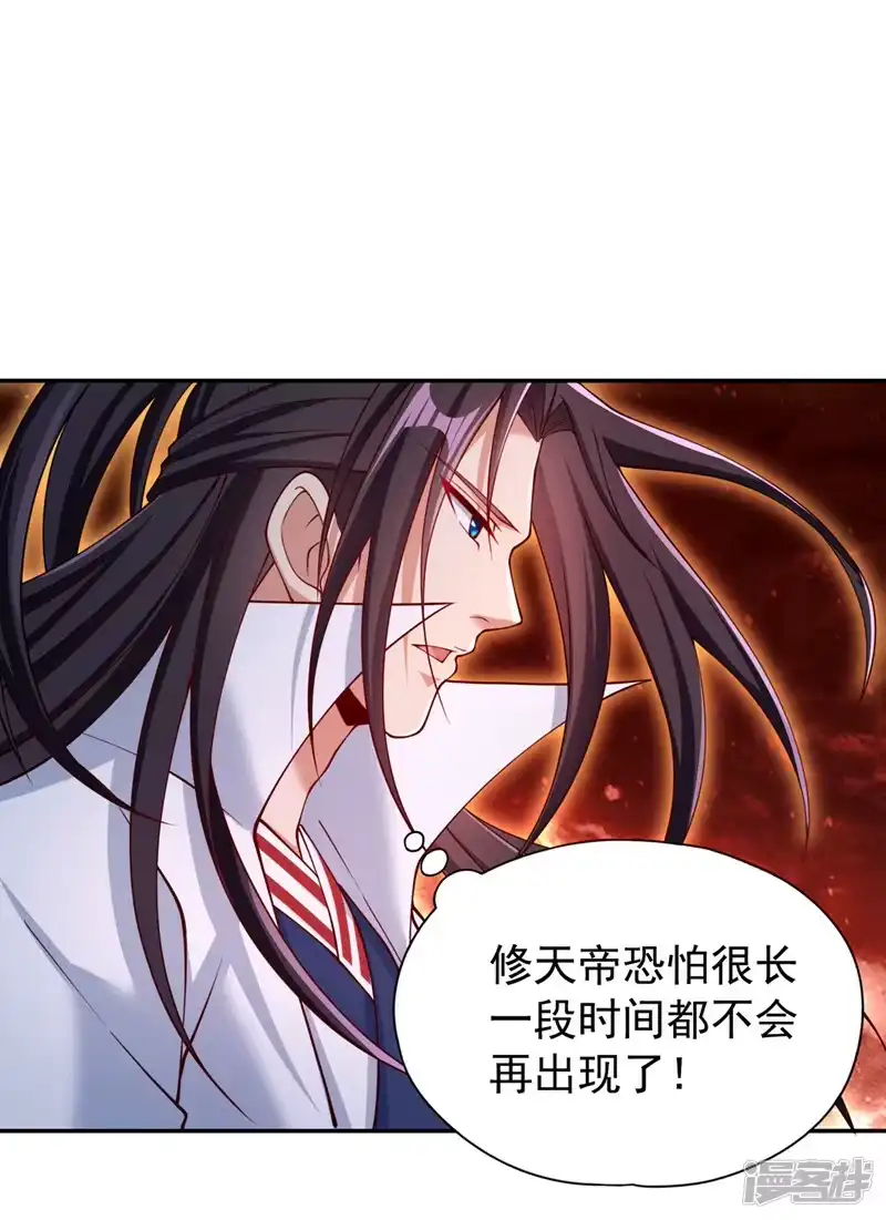 我被困在同一天十万年_h  第281话 打开门所有人都得死 第11页