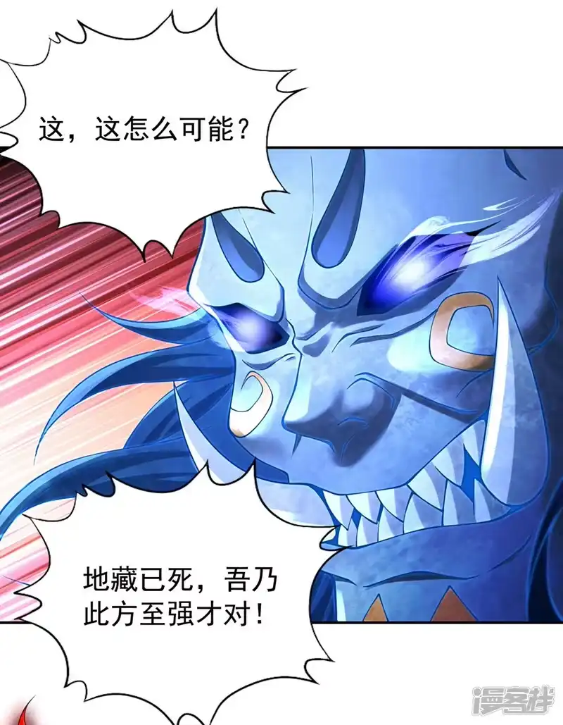 我被困在同一天十万年_h  第281话 打开门所有人都得死 第23页