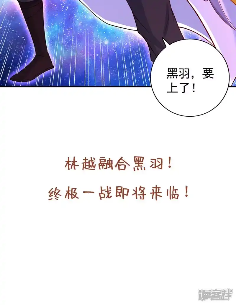 我被困在同一天十万年_h  第281话 打开门所有人都得死 第40页
