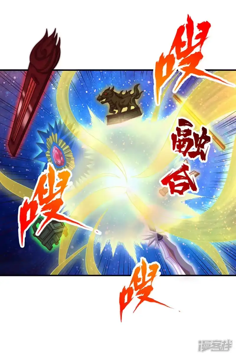 我被困在同一天十万年_h  第282话 帝皇境也不过如此！ 第8页