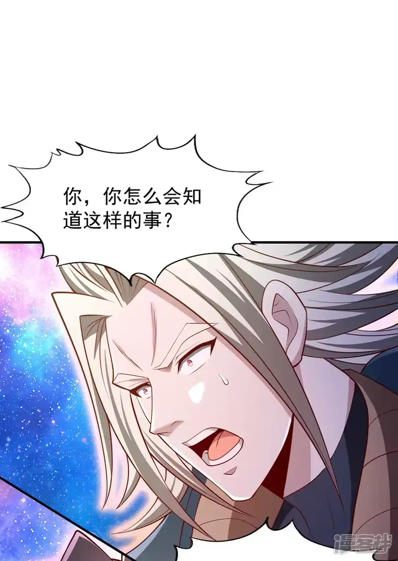 我被困在同一天十万年_h  第283话 放心…他走不了！ 第16页