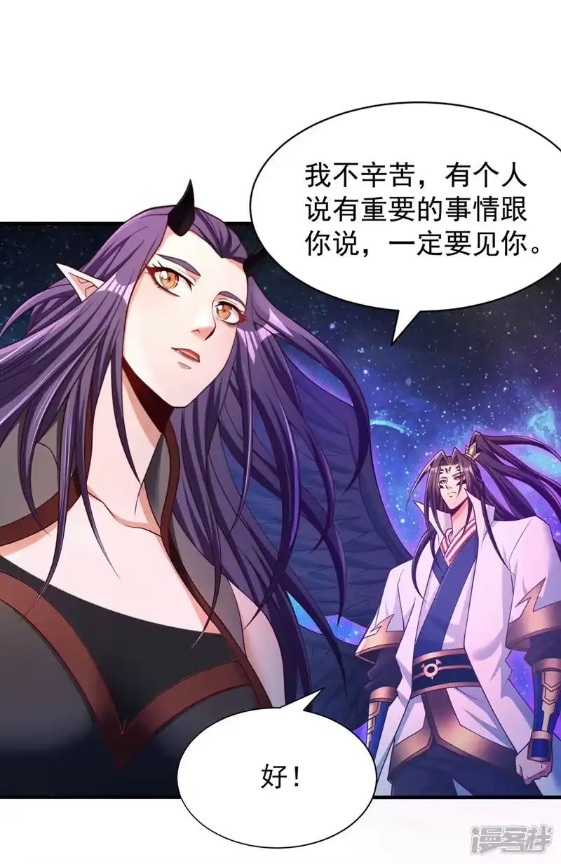 我被困在同一天十万年_h  第283话 放心…他走不了！ 第2页