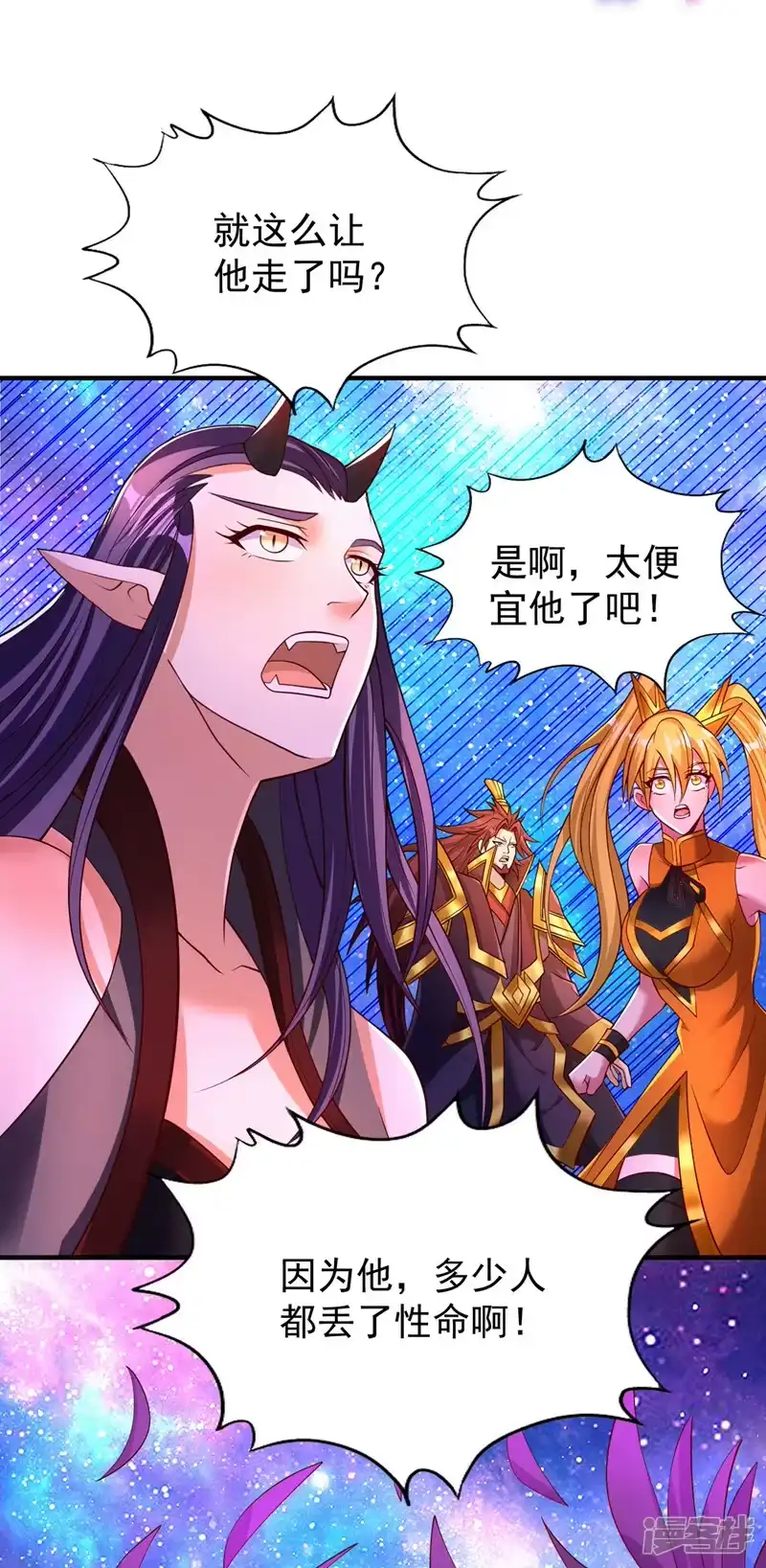 我被困在同一天十万年_h  第283话 放心…他走不了！ 第24页